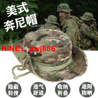 [台灣公司貨 可開發票]戶外運動圓邊帽潮搭春夏季透氣釣魚男帽大檐帽漁夫帽防曬帽奔尼帽