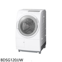 結帳97折★日立家電【BDSG120JJW】12公斤滾筒BDSG120JJ左開洗衣機(含標準安裝)