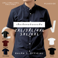 [พร้อมส่ง] [ไซส์ 2XL-6XL] เสื้อคอจีน ไซส์ใหญ่ แขนสั้น OXFORD - RALPH T เสื้อเชิ้ตผู้ชายไซส์ใหญ่ เสื้