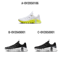 【NIKE】METCON 5 慢跑鞋 運動鞋 男女 A-DV3950106 B-DV3949001 C-DV3950001