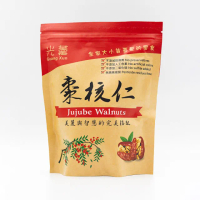 【Guang Xun 光薰】十包組 新疆棗核仁 端午節中秋節清明節中元節過年尾牙(拜拜中元普渡供品)