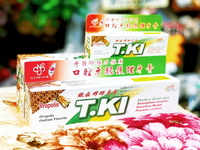 【買大送二小】T.KI 蜂膠牙膏(144g/條)口腔牙齦 蜂膠牙膏 白人牙膏