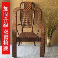 加大高背椅子凳子陽臺單把椅老人椅休閒椅辦公椅靠背椅帶扶手藤椅
