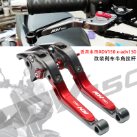 Cần Gạt Ly Hợp Phanh Có Thể Điều Chỉnh CNC, Phụ Kiện Xe Máy Chất Lượng Cao, Dành Cho Honda ADV150 AD