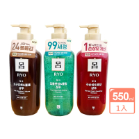 【RYO 呂】加大版 韓方頭皮養護 潤髮乳550ml(多款任選_國際航空版)