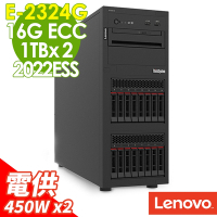 Lenovo ST250 V2 高階伺服器(E-2324G/16G/1TBX2/2022ESS)
