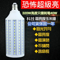 Science 高亮度節能玉米燈    168顆燈炮組成 新科技安全規格 省電環保