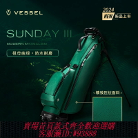 {臺灣公司貨 可打統編}vessel高爾夫球包6.5寸2.49KG支架包SundayIII男女款小型練習球袋