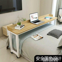 圓角跨床桌可行動多功能雙人床邊桌筆記本電腦桌家用懶人床上書桌 樂樂百貨