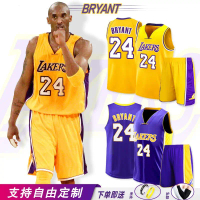 ชุดเสื้อบาสเก็ตบอล Lakers Bulls ปรับแต่งได้ Kobe No. ชุดฝึก 24 LeBron James Kobe Nets Irving