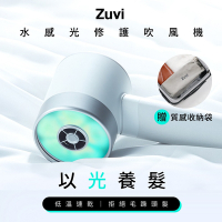 【Zuvi】HS100 水感光修護吹風機 (護色/護髮/保濕/控油)