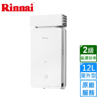 〈原廠安裝〉林內熱水器RU-A1223RF(桶裝/RF式)屋外型自然排氣式12L