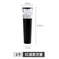 內地直送 - 抽真空酒紅酒瓶塞家用矽膠紅酒瓶封口塞通用香檳塞氣泡酒瓶塞