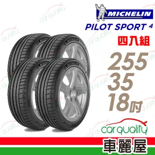 【保障できる】 5fivex 4本 新品 18 35 255 gerun051R - タイヤ