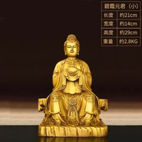 碧霞元君擺件純銅泰山娘娘神像泰山聖母泰山奶奶家居客廳桌面像