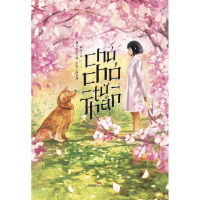 Sách Chú chó tử thần - Amak