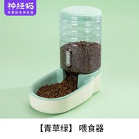 內地直送 - 貓咪飲水機自動飲水器3.8L大號儲糧桶狗狗餵食器狗碗自動寵物用品