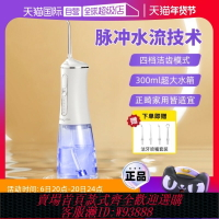 {臺灣公司貨 可打統編}【自營】Degaba德國電動沖牙器家用洗牙器便攜式水牙線正畸超聲波