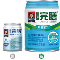 (買2箱送1箱)桂格完膳營養素 低渣配方(管灌適用) 250mlx24瓶/箱