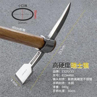 不銹鋼小洋鎬 戶外 挖樹根羊鎬鋤頭小鎬頭便攜冰鎬十字鎬新疆不發