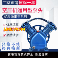 空壓機機頭 單缸 雙缸 三缸活塞機0.25/8 0.17/8 0.36/8氣泵泵頭