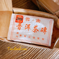 茶韻 普洱茶2004年澳門華聯公司 華聯磚 紅印 生茶 500克(附茶樣10克.茶刀.收藏盒各1.可提袋)