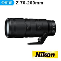 【Nikon 尼康】NIKKOR Z 70-200mm F2.8 VR S(國祥公司貨)