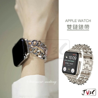 雙鏈錶帶 適用 Apple watch 錶帶 8 7 SE 6 5 4 3 2 1 38 40 41 42 44 45