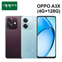 【APP享4%】OPPO A3X  (4G+128G) 6.7吋 45W快充