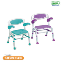 【SHIMA 日本】 7250 DX洗澡椅 老人洗澡椅 銀髮浴室椅 淋浴椅 浴室椅 洗澡椅 洗澡椅子 浴室椅子