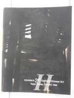 【書寶二手書T7／收藏_E3M】Christie's Taipei_20th Century Chinese Art Part II_1999/4/18