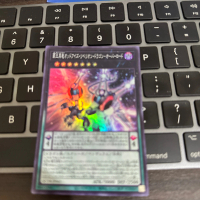 Yugioh ocg \Odd-Eyes Rebellion Dragon Overlord\" super"