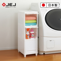 【日本JEJ ASTAGE】Teos極簡風組合滑蓋三層收納櫃 2色可選