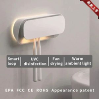 內地直送 - 牙刷消毒器紫外线杀菌烘干电动牙刷架新款智能风干充电牙刷置物架