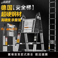 【可開發票】梯子不銹鋼人字梯直梯伸縮梯節梯多功能梯子可伸縮的梯子便攜加厚