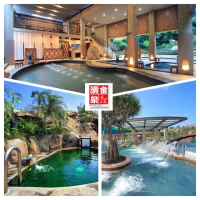 【金湧泉溫泉會館】露天海洋風呂大眾湯-雙人泡湯溫泉券(假日+100 升級湯屋+500)