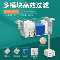 魚缸龜缸過濾器三合一增氧滴流盒迴圈外接上置淨水瀑布壁掛過濾