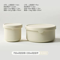 矽膠便當盒食品保鮮碗 生果盒密封盒微波爐加熱飯盒專用