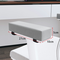 椅子扶手墊 扶手套 扶手增高墊 椅子扶手墊辦公室電腦椅扶手增高墊電競椅加厚護手肘套記憶棉通用『KLG0657』