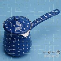 小奶鍋 搪瓷奶鍋單柄帶蓋迷你小小號陶瓷電磁爐通用家用可燃氣明火輔食雪平鍋