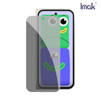 Imak 艾美克 Google Pixel 9 Pro Fold (外螢幕) 防窺玻璃貼 玻璃膜 鋼化膜 螢幕貼 保護貼 防偷窺