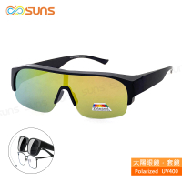 【SUNS】台灣製偏光太陽眼鏡 桔水銀 大框墨鏡 抗UV400/可套鏡(防眩光/遮陽/眼鏡族首選)