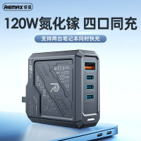 remax 機甲戰士120W氮化鎵超快充充電頭大功率筆記本手機快充頭【Snowbelle優選】