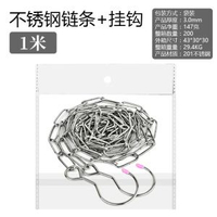 不鏽鋼晾衣鏈防風曬衣繩曬被單棉被隨取隨掛