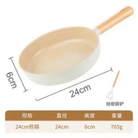 neoflam韓國fika陶瓷不粘鍋炒鍋奶鍋平底煎鍋家用燃氣電磁灶通用