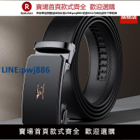 【高品質超低價】七匹狼皮帶男款2025新款真皮自動扣男士寬腰帶純正品名牌牛皮褲帶