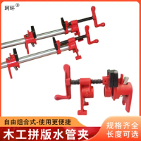 4 Points 6 Points Thickened Heavy-Duty Pipe Clamp Fixing Clamp Woodworking Puzzle Clamp Fixture G/F-Clamp Pipe Clamp Device