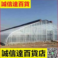 農用溫室養殖蔬菜橢圓管暖棚大棚骨架 鋼管養雞鋼架簡易連體大棚