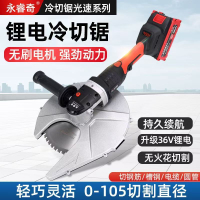 鋼筋切斷機 電動手持冷切鋸架子管鋼筋切斷機鋰電電纜鋸切鐵螺紋鋼充電切割鋸
