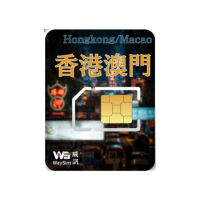 【威訊WaySim】香港/澳門 4G高速 吃到飽網卡 1天(旅遊網卡 出國網卡 吃到飽網卡 高速上網卡)